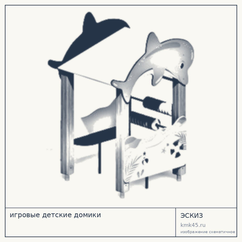 Детский игровой домик Н143214 — от 96 000 ₽