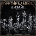 Шахматы Авалон