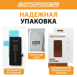 Аккумулятор iPhone SE / АКБ / батарея айфон SE / повышенной ёмкости SOTAPOWER 2000 mAh