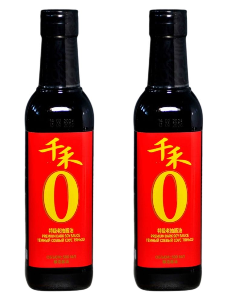 Тёмный соевый соус Qianhe 500 мл x 2 шт