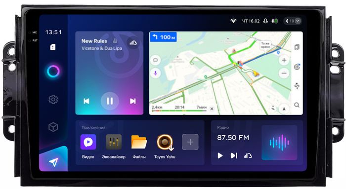 Магнитола для Chery Tiggo 3 2017-2020 - Teyes CC3-2K QLed Android 10, Быстрая, SIM-слот, CarPlay