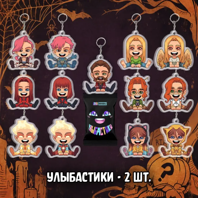 BUBBLE Страшный Сюрприз Краудфандинг