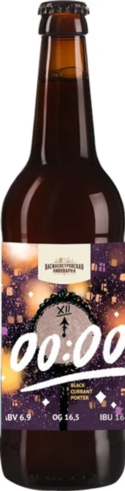 Пиво Василеостровское 00:00 Черносмородиновый Портер / 00:00 Black Currant Porter 0.45 - стекло