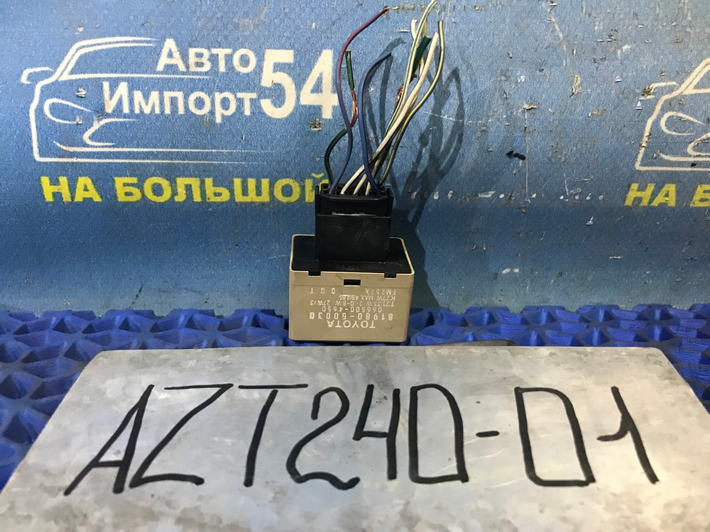 Реле поворотов TOYOTA PREMIO 2003