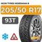 Ikon Tyres Nordman 8 205/50 R17 93T XL шип.