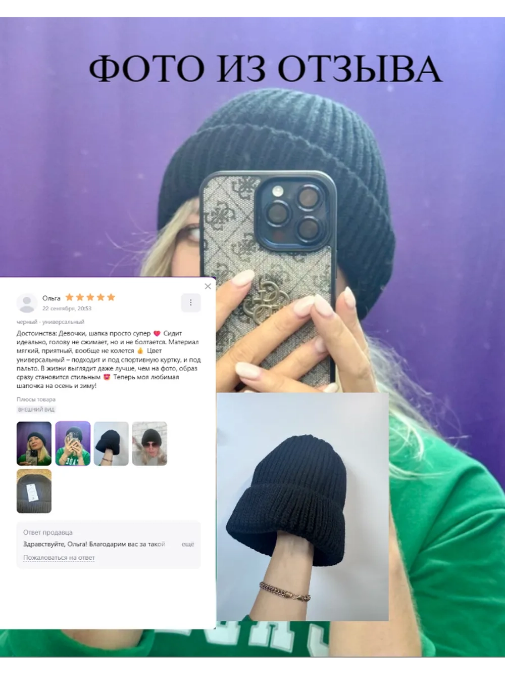 шапка вязаная с отворотом зимняя теплая