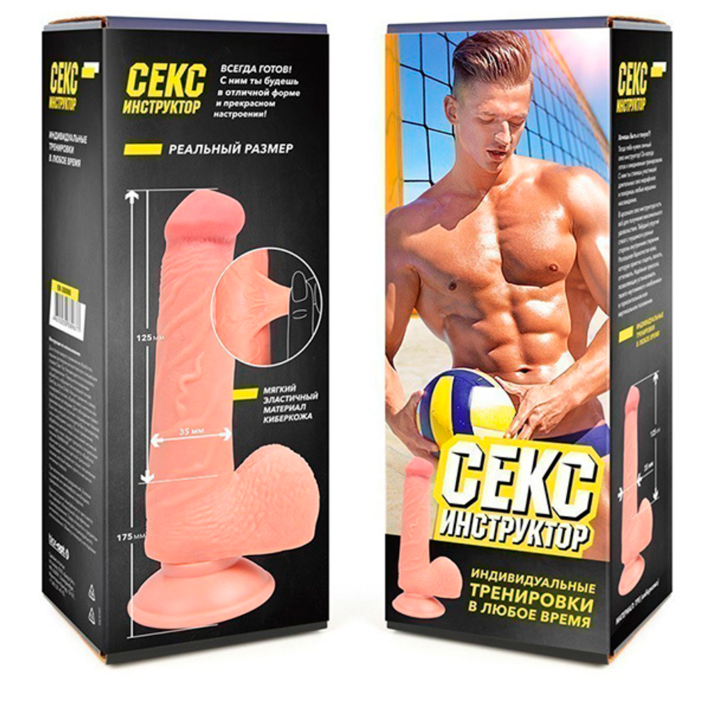 Телесный фаллоимитатор 17,5см на подошве-присоске Bior Toys Erowoman-Eroman ER-30088