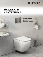 Комплект 2 в 1: Grossman инсталляция Classic 900.K31.01.000+клавиша смыва 700.K31.04.42M.42M графит,2 места
