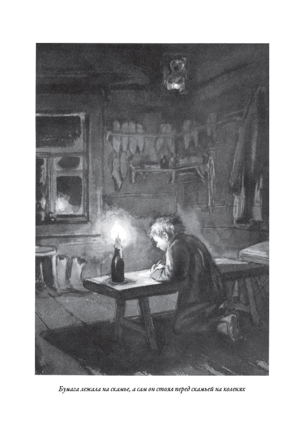 Чехов А.П. Рассказы