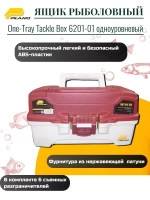 Ящик рыболовный Plano One-Tray Tackle Box
