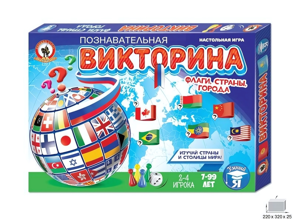 Настольная игра. Викторина "Флаги, страны, города" (Р.с.)