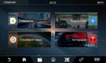 Навигационный блок для Land Rover Discovery 4 2013-2016 - Carsys RR-1 на Android 10, SIM-слот