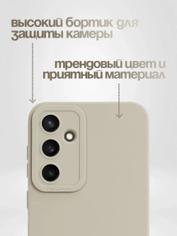 Чехол на Samsung Galaxy S23 Fe, Самсунг Гелакси С23 Фе