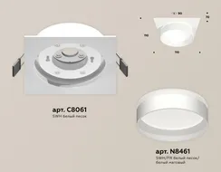 Точечный светильник Techno Spot XC8061020 Ambrella