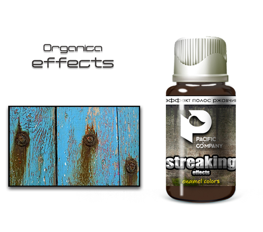 Эффект полос ржавчины (streaking rust effect)