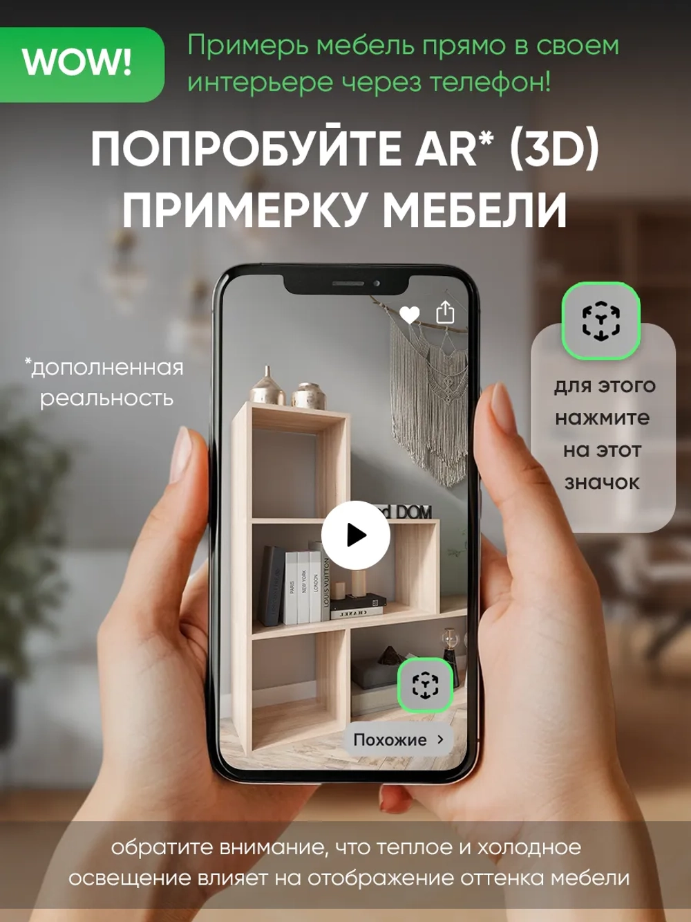 Стеллаж деревянный для книг, игрушек