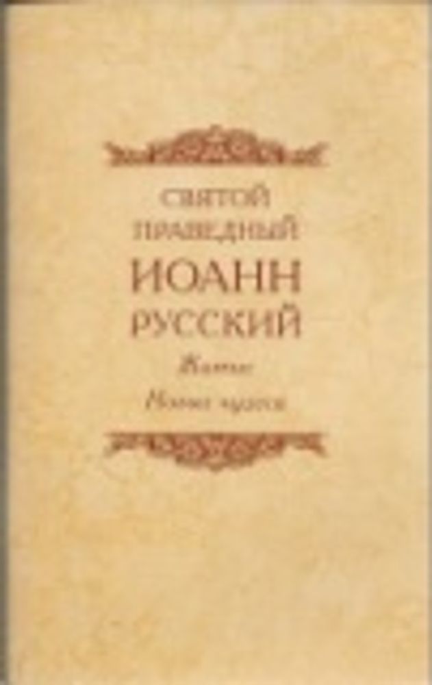 Картинка.jpg