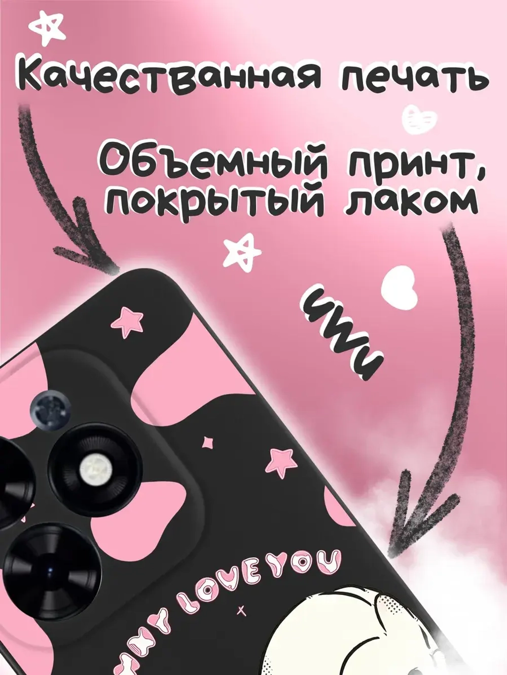 Чехол на Tecno Spark 20, 20C с принтом