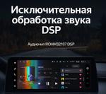 Магнитола для BMW X4 (F26) и BMW X3 (F25) 2017-2018 EVO - Teyes LUX ONE монитор 12.3" на Android 10, Быстрая, CarPlay, 4G SIM-слот