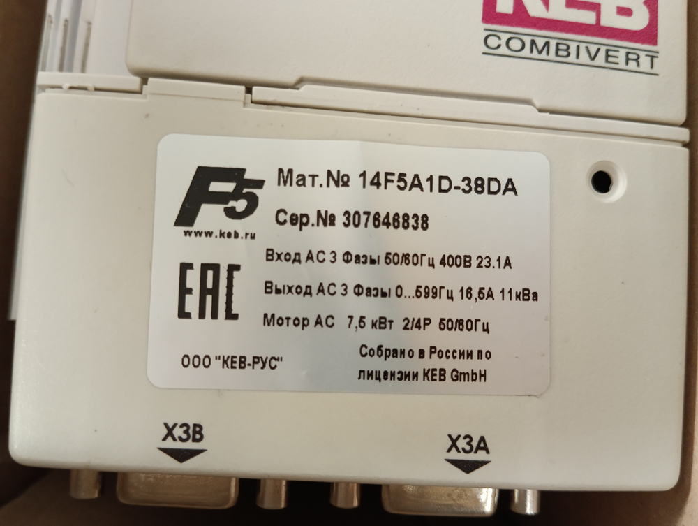 KEB 14F5A1D-38DA новое