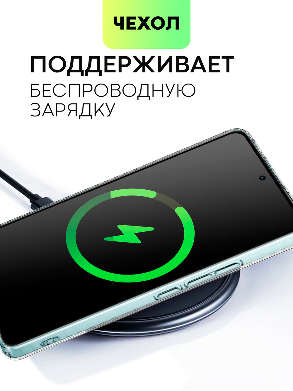Чехол BROSCORP для Xiaomi 12 Lite (арт. XM-12L-TPU-01-POCKET)