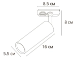Трековый светильник Arte Lamp BEID A1515PL-1WH, 1хGU10