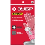 Перчатки латексные кислотостойкие Зубр особопрочные
