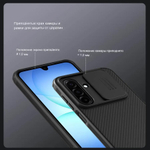 Накладка Nillkin CamShield Pro Case с защитой камеры для Samsung Galaxy A17