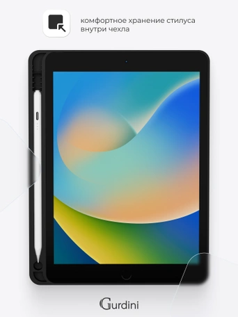 Чехол книжка для iPad 7/8/9 (10,2")/ Pro (10,5") Gurdini Milano Series Black