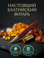 Ручка Гелевая, толщина линии: 0.6 мм, цвет: Черный