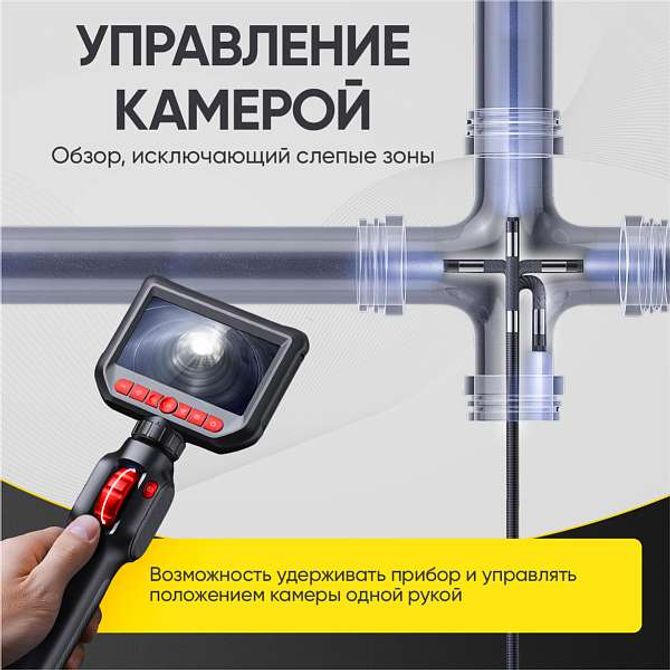 ICARTOOL (IC-VC153) Видеоэндоскоп промышленный, управляемый, 3,9 мм