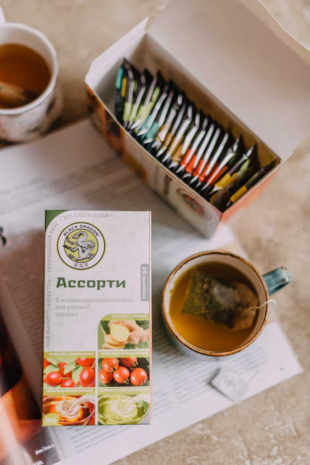 Китайский чай пакетированный ассорти №1 (Chinese tea) Black Dragon | Блэк Драгон 25пак