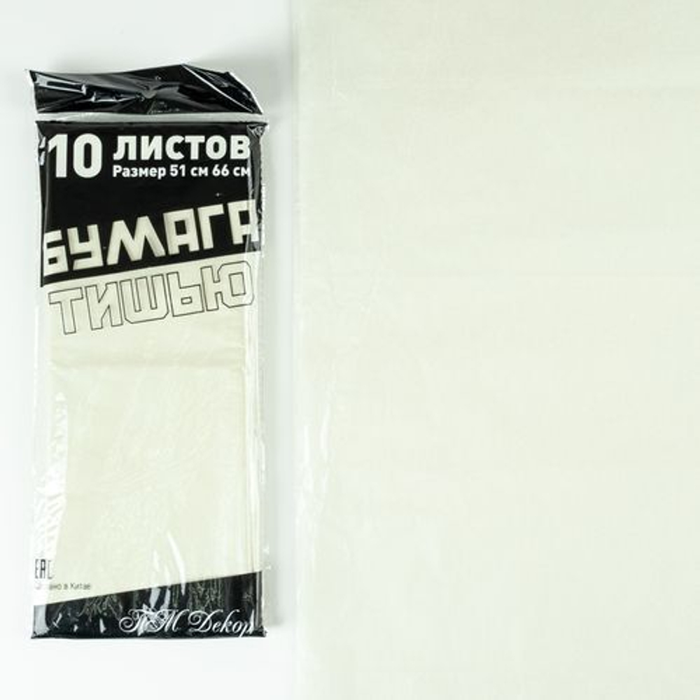 Тишью ПЕРЛАМУТР 50*66см (10л) КРЕМ