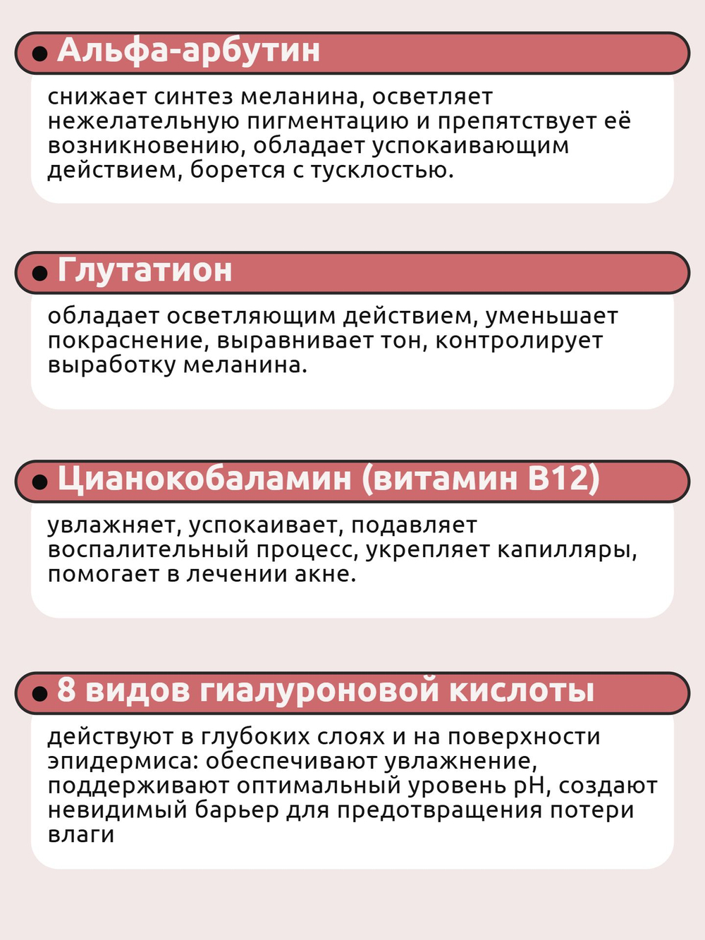 Medicube Осветляющий капсульный крем с ниацинамидом и транексамовой кислотой TXA Niacinamide Capsule Cream