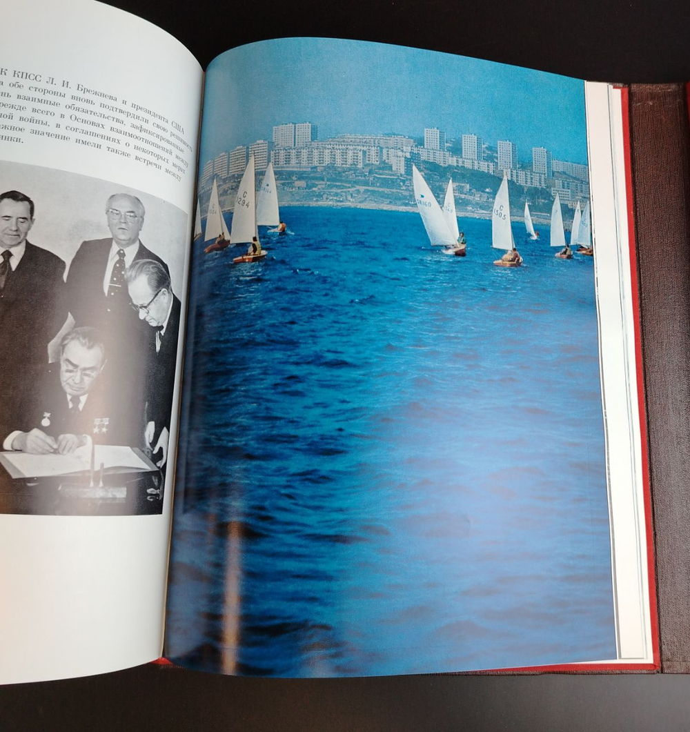 Подарочный альбом книга "От съезда к съезду XXIV-XXV" Мир Созидание - 1976 год СССР