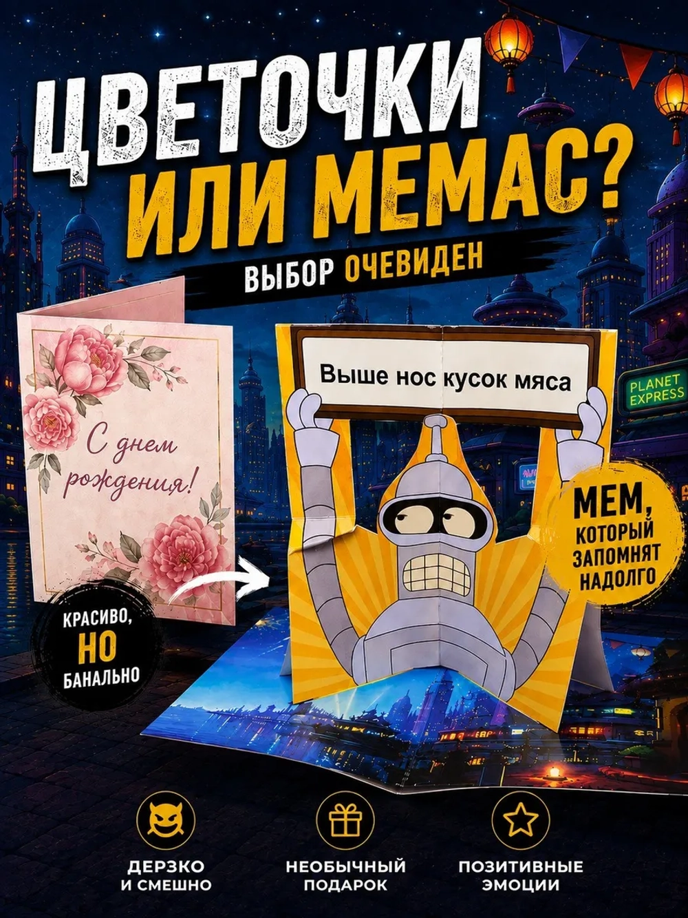 Открытка 3д с днем рождения для денег и маркер, набор
