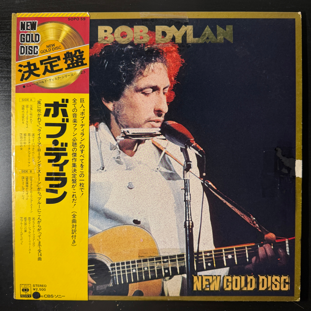 Bob Dylan ‎– New Gold Disc (Япония 1975г.)