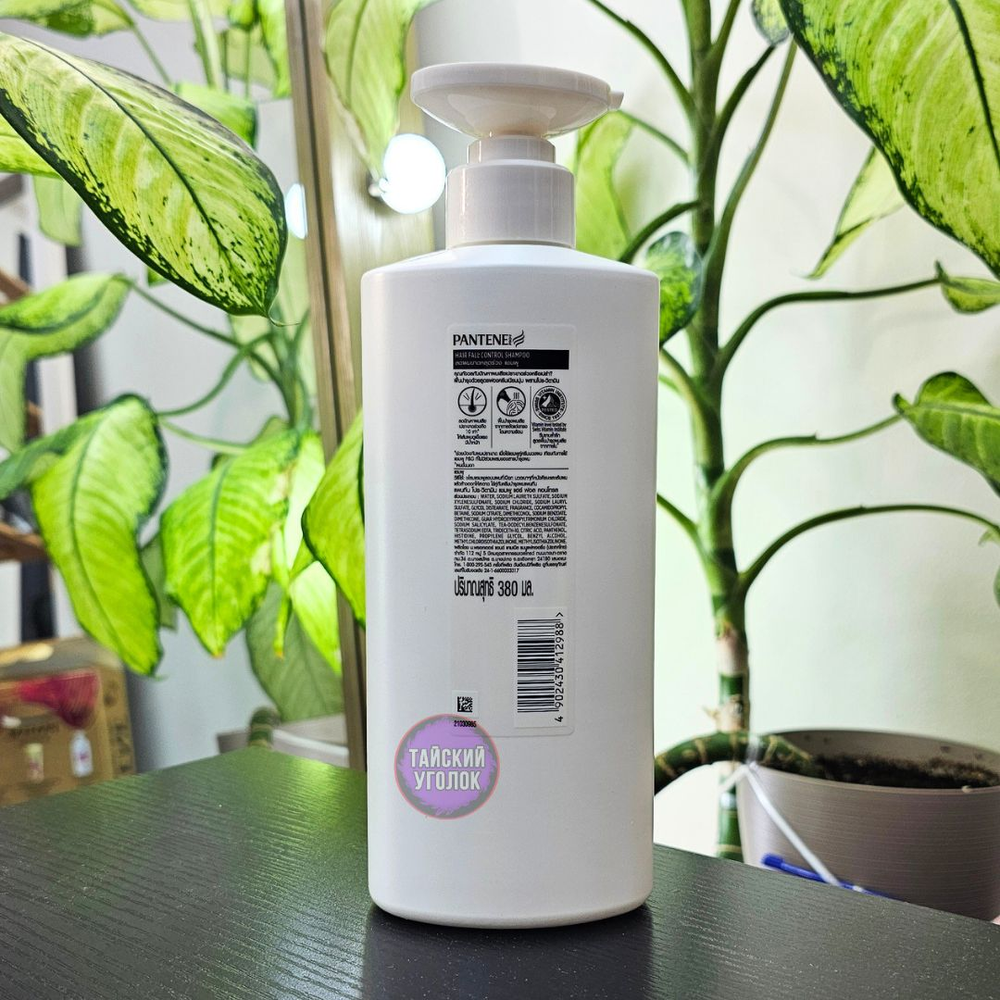 Набор 3в1 Pantene (шампунь+бальзам+сыворотка)