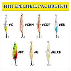 Блесна Williams Ice Jig 7 г колеблющаяся 57 мм #S