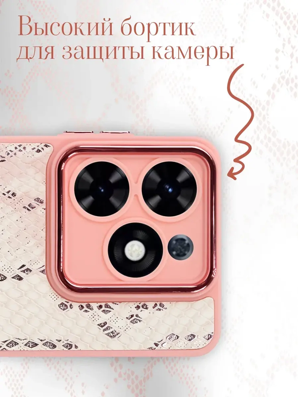 Чехол на Tecno Spark 20, Spark 20C