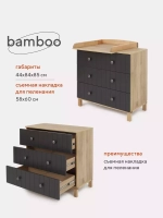 Комод RANT "BAMBOO" 84см 3 ящ. (арт.108) Moon Grey
