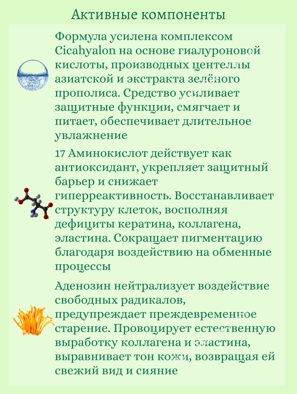 Бустер-сыворотка с микроиглами 10шт*2 ml VT Cosmetics Reedle Shot 100