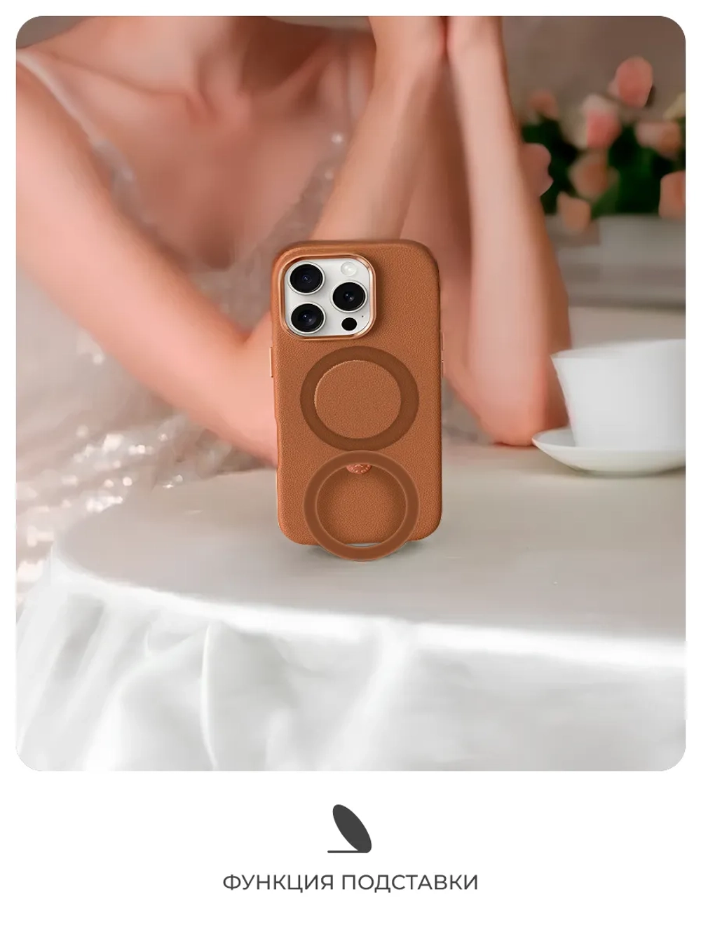 Чехол PYNANA для iPhone 16 Pro Max кожа австрийский хрусталь, нежно-коричневый