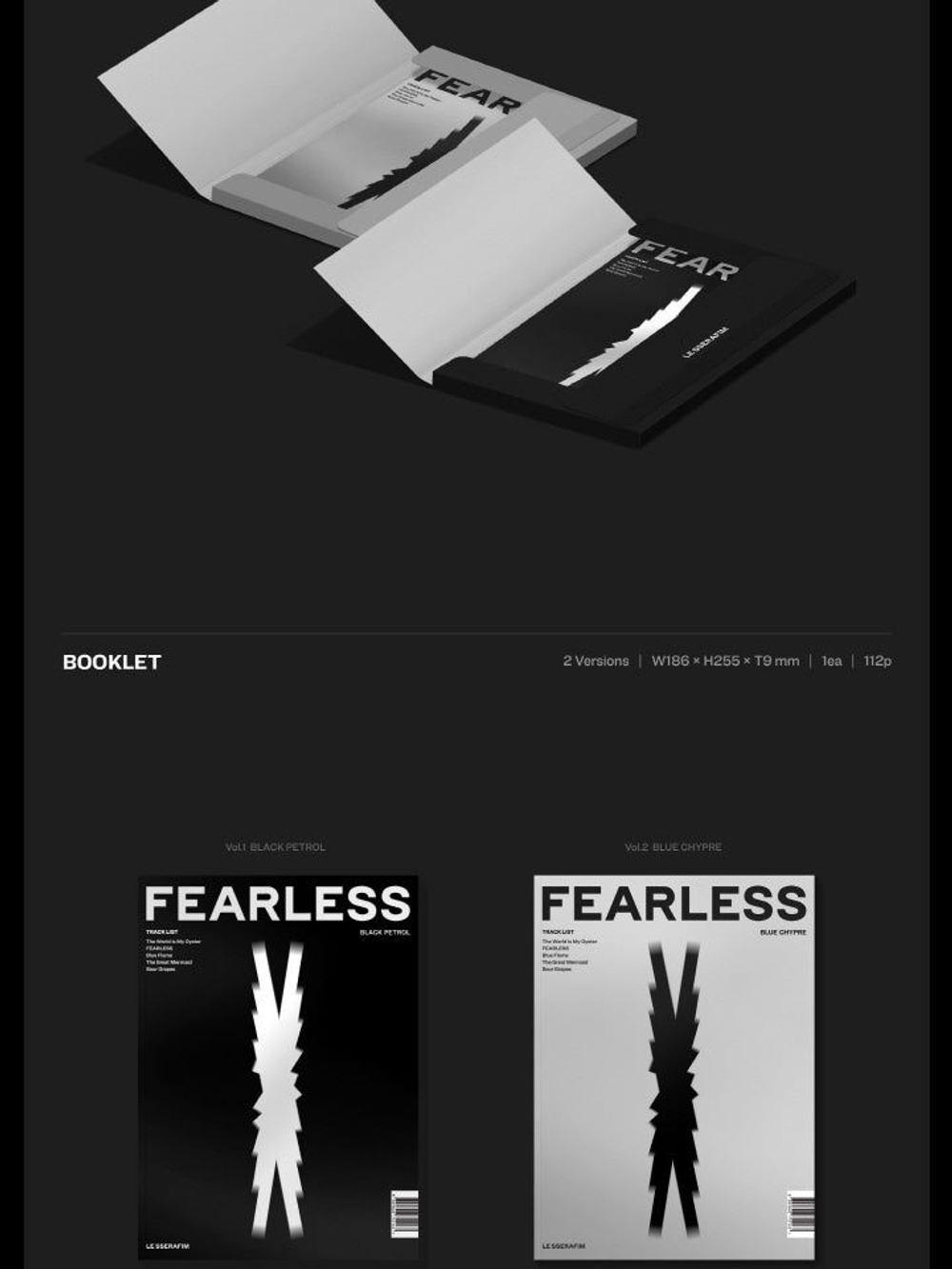 Альбом LE SSERAFIM - FEARLESS 1st Mini Album 2 Version SET
