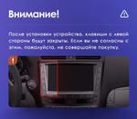 Магнитола для Lexus IS250 XE20 2008-2013 (ШГУ цветной) - FarCar S500-TS10 монитор 9.5" QLED на Android 14, Быстрая, CarPlay, 4G SIM-слот