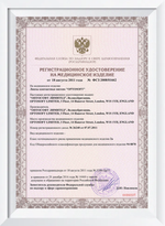Полугодовые оттеночные контактные линзы Optosoft (1 флакон, одна линза)