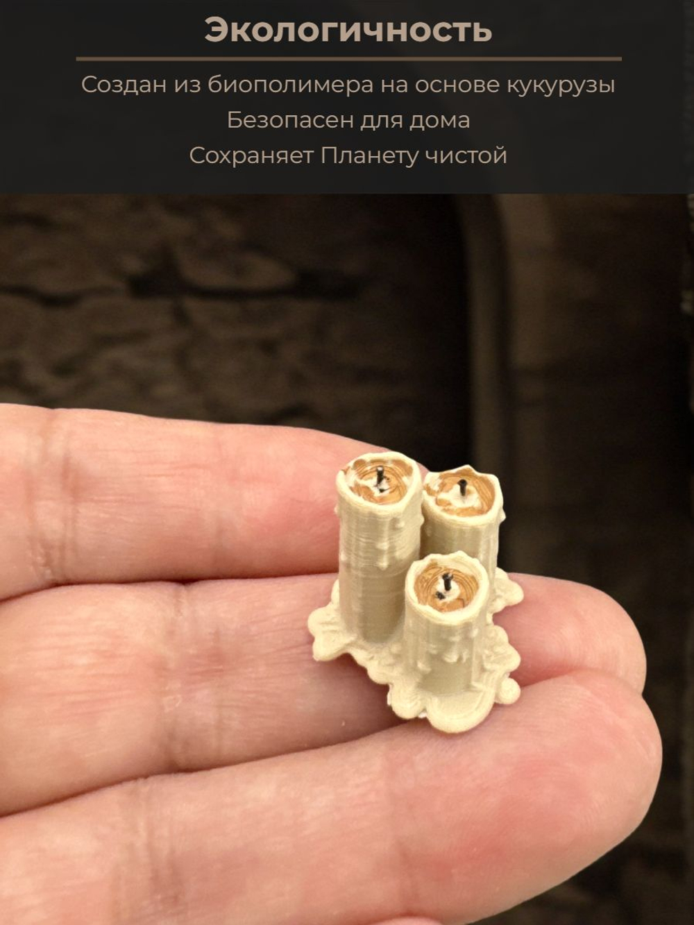 Череп барана миниатюра для декора, настольных игр, тематических предметов, фентези-атрибутов, диорам и инсталяций.