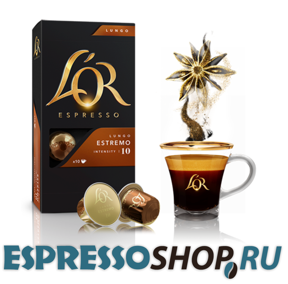 Капсулы для кофемашин Nespresso L'Or Espresso Lungo Estremo