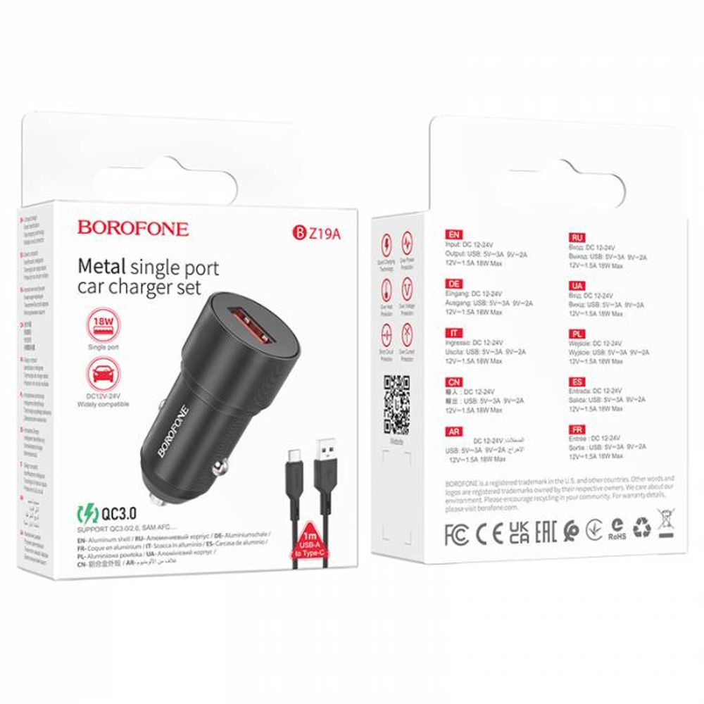 Автомобильное зарядное устройство на Type-C Borofone BZ19A QC3.0