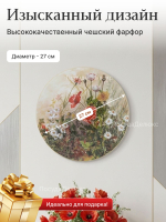 Тарелка настенная "Thun" Маки 27 см